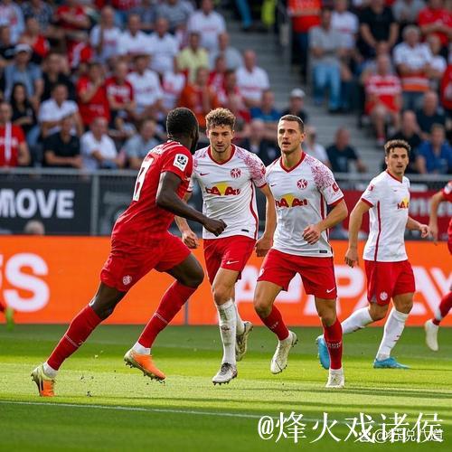 柏林联合对阵莱比锡：RB莱比锡近期表现出色