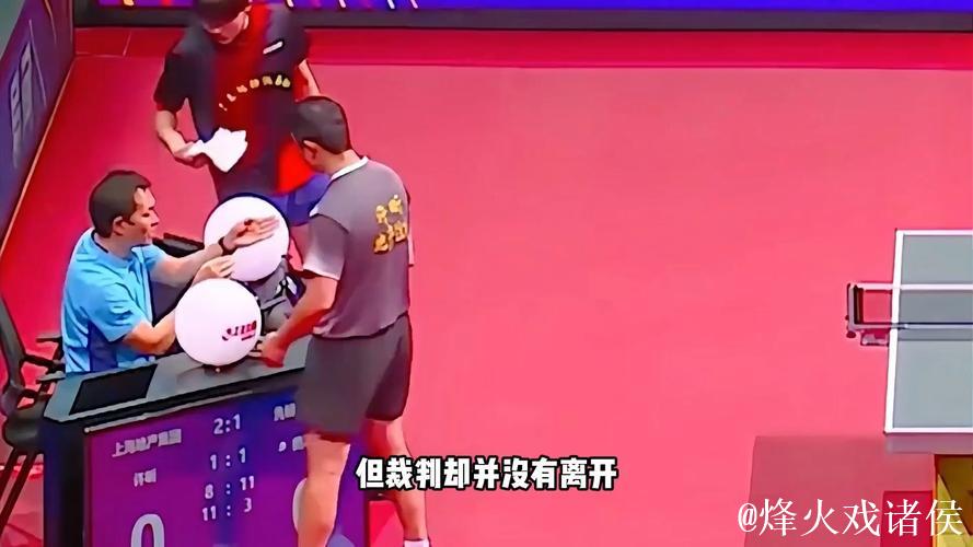 火记怒批:裁判判罚离谱至极,这场比赛丢人了 火记怒批:裁判判罚离谱至极,这场比赛丢人了