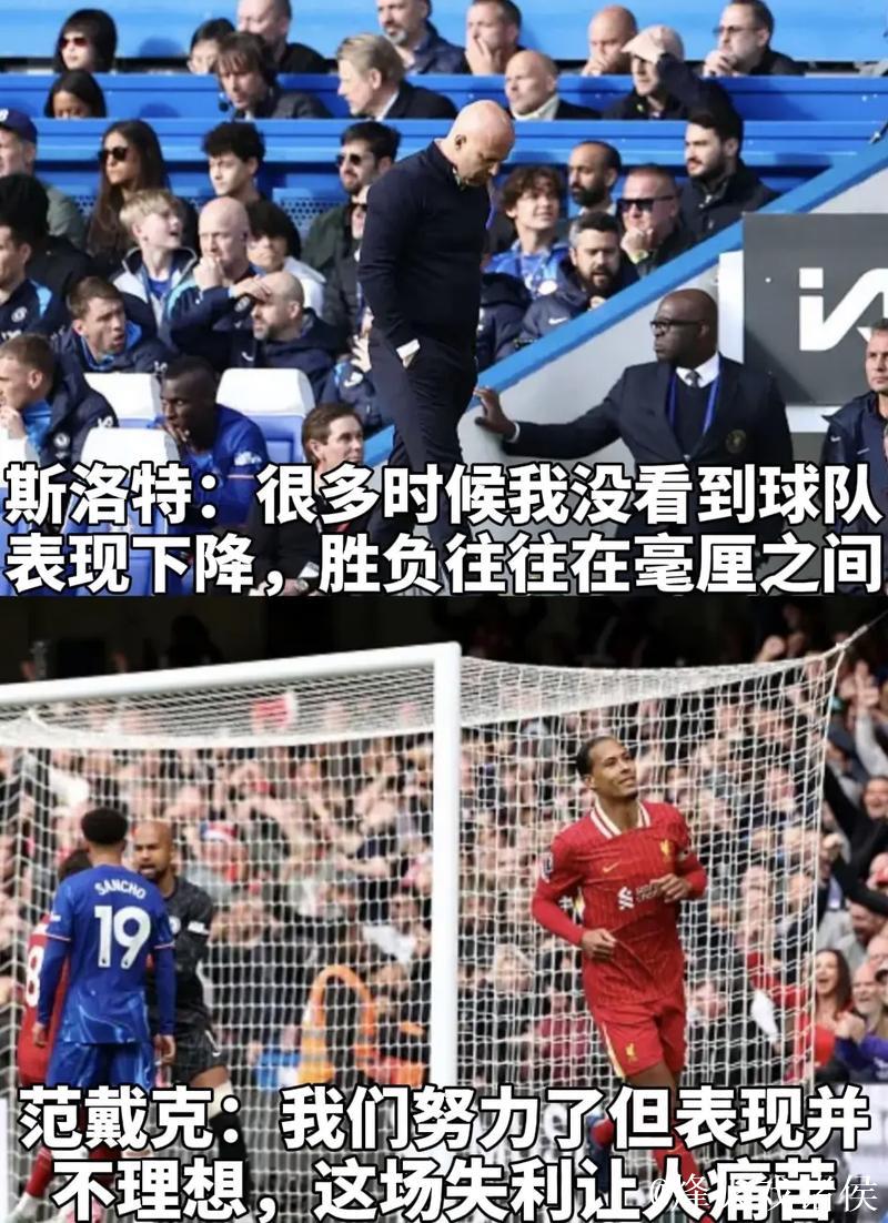 马雷斯卡:不再重复上周言论;帕尔默目前无法频繁出赛 马雷斯卡:不再重复上周言论;帕尔默目前无法频繁出赛