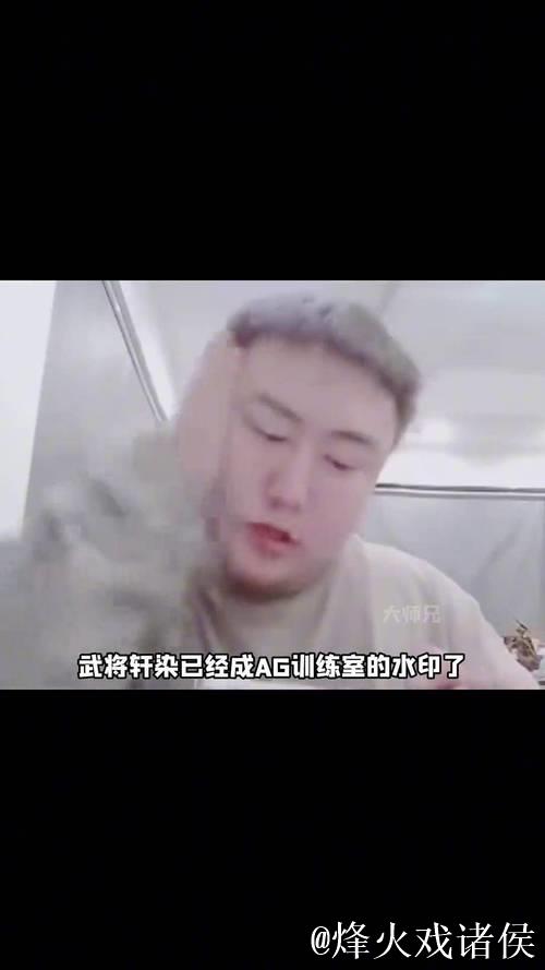 轩染:小俞想打我?我看他是在找事儿! 轩染:小俞想打我?我看他是在找事儿!